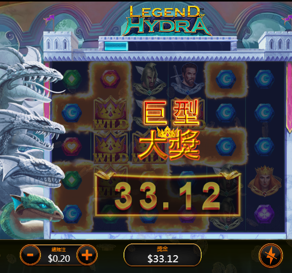 九头蛇传奇1.png