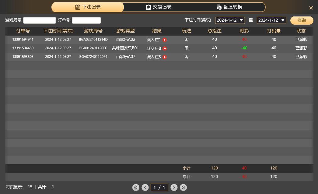 BG赢40.jpg