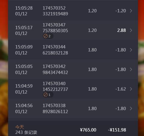 QQ截图20240112172018.jpg