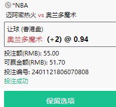 360截图20240113060609015.jpg