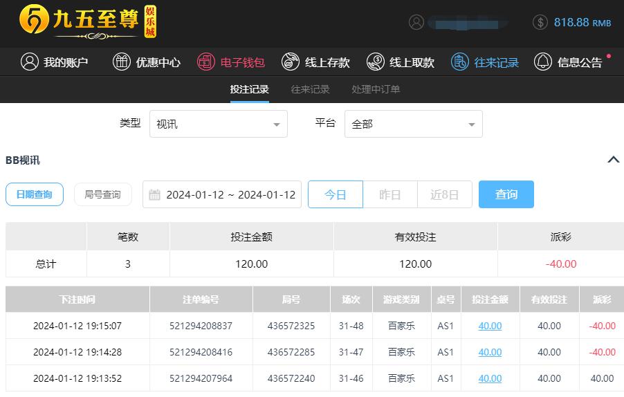 QQ截图20240113072146.jpg