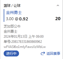 微信截图_20240113080238.png