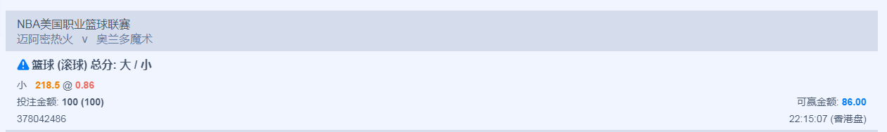 热火.png