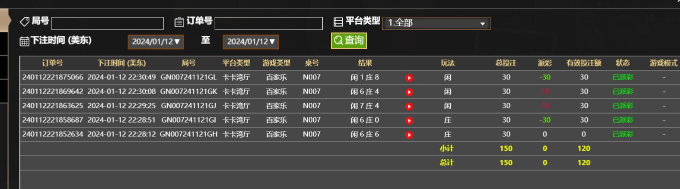 QQ截图20240113103135.jpg