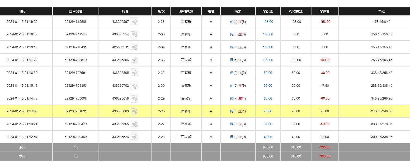 QQ截图20240113132003.jpg