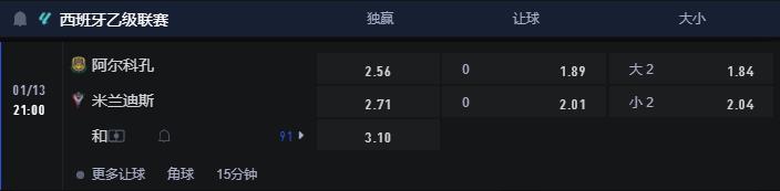 360截图20240113164501960.jpg