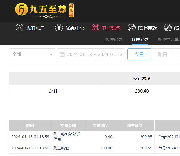 QQ截图20240113131916.jpg