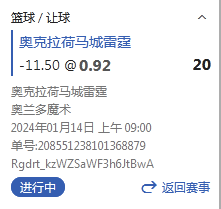 微信截图_20240114080353.png