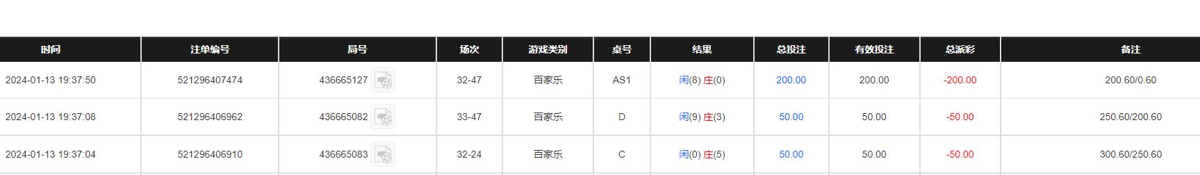 QQ截图20240114073815.jpg