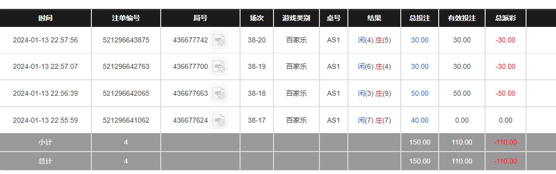 QQ截图20240114105840.jpg