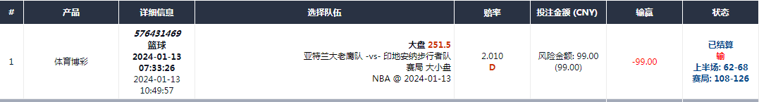 微信截图_20240113123148.png