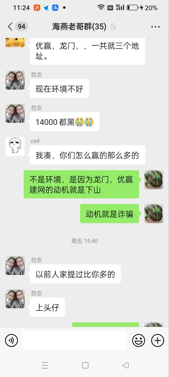 QQ图片20240114113342.jpg