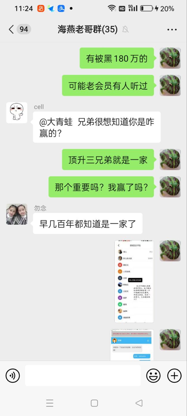 QQ图片20240114113346.jpg