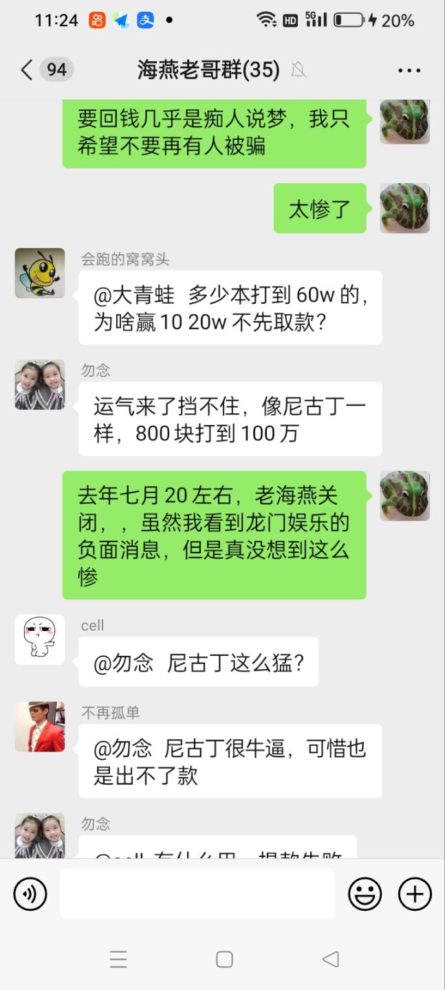 QQ图片20240114113349.jpg