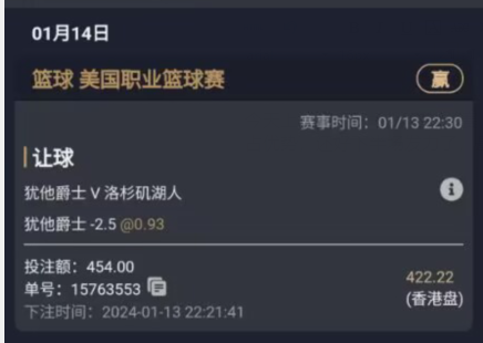 湖人.png