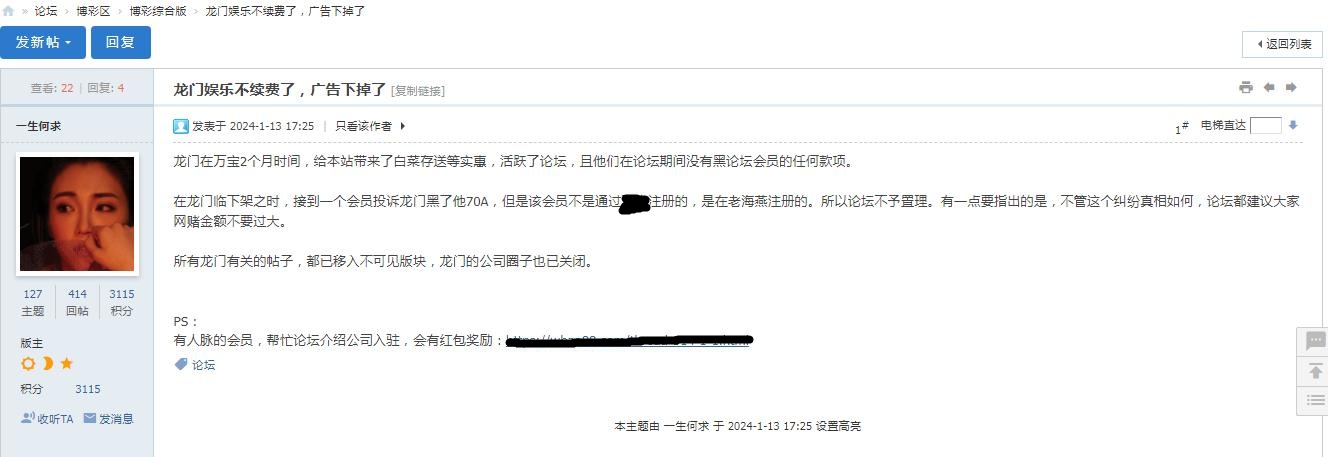 360截图20240114112812133.jpg