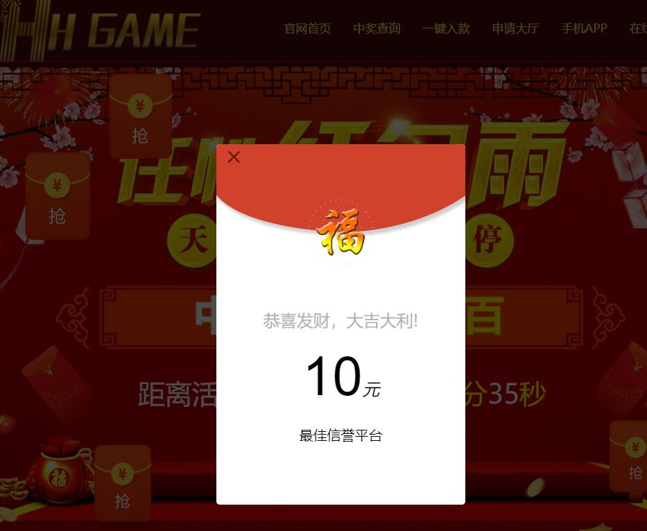 QQ截图20240114234327.jpg