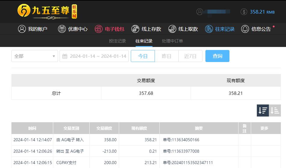 QQ截图20240115001434.jpg