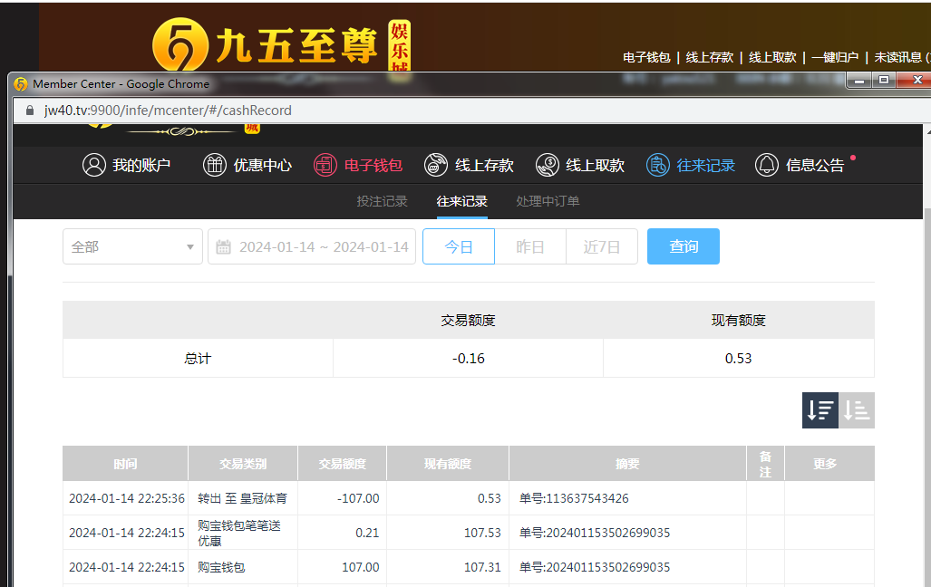 QQ图片20240115103126.png