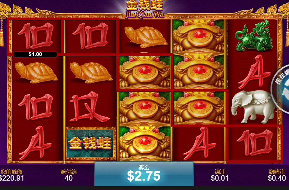 金钱蛙.png