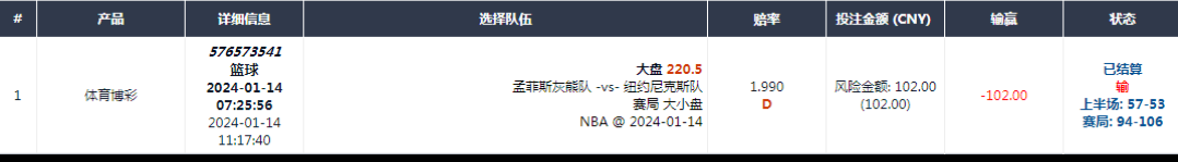 Screenshot_2024-01-15-08-09-00-559_com.tencent.mm.png