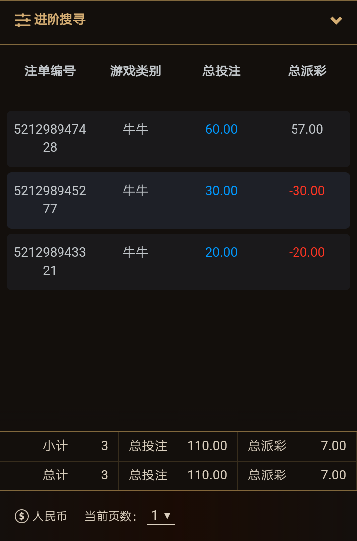 Screenshot_2024-01-15-11-45-43-0954126318.png