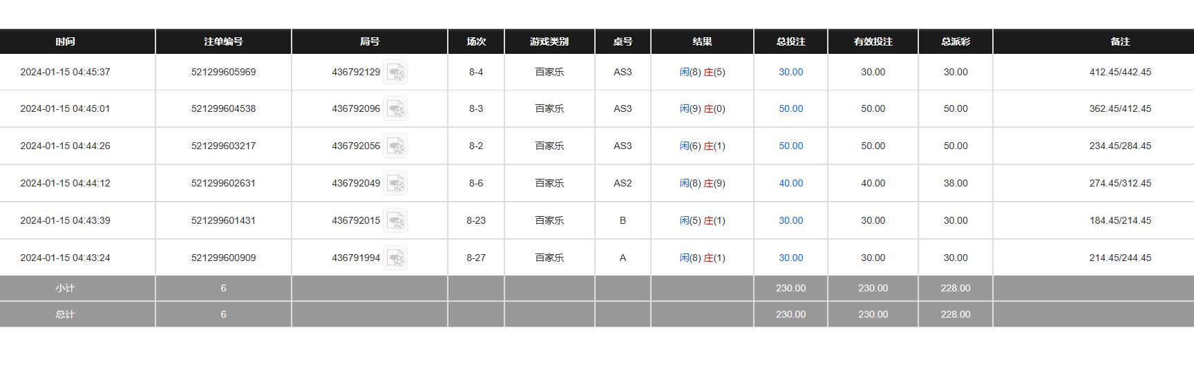 QQ截图20240115164609.jpg