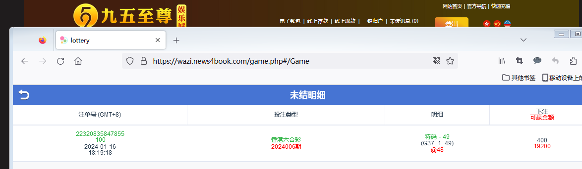 QQ图片20240116181859.png