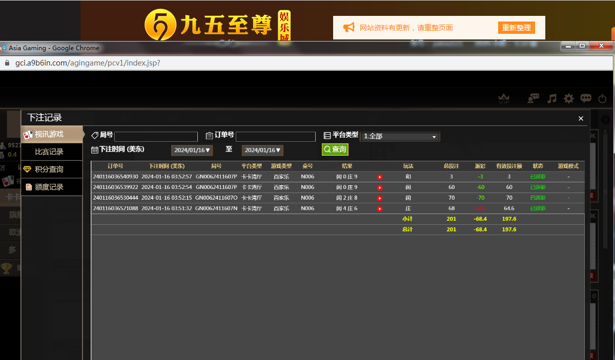 QQ图片20240116192308.png