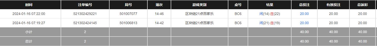 360截图20240116192422323.jpg