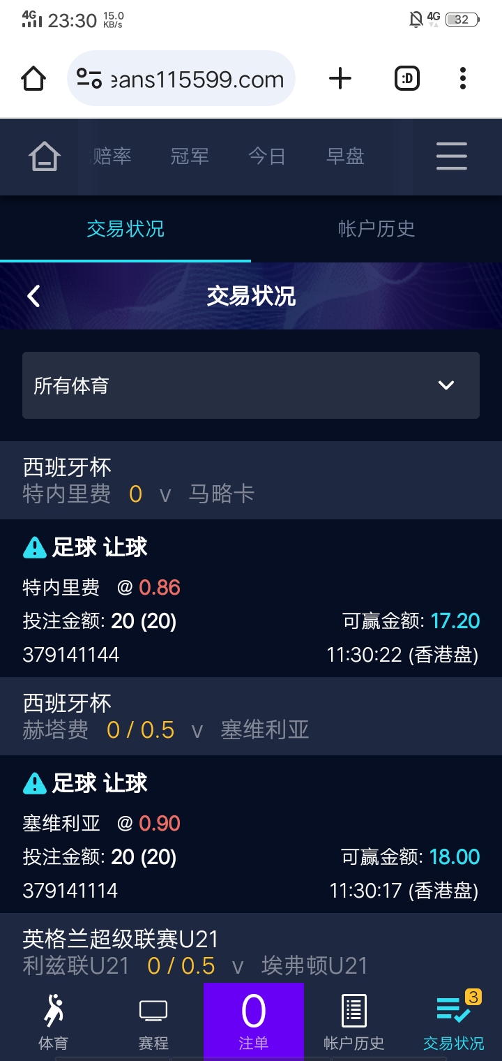 Screenshot_20240116_233029.jpg