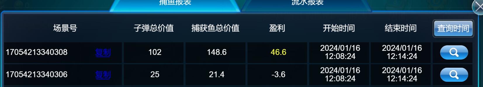 QQ截图20240117002913.jpg