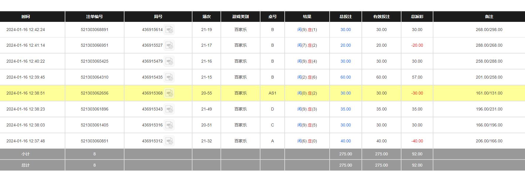 QQ截图20240117004309.jpg