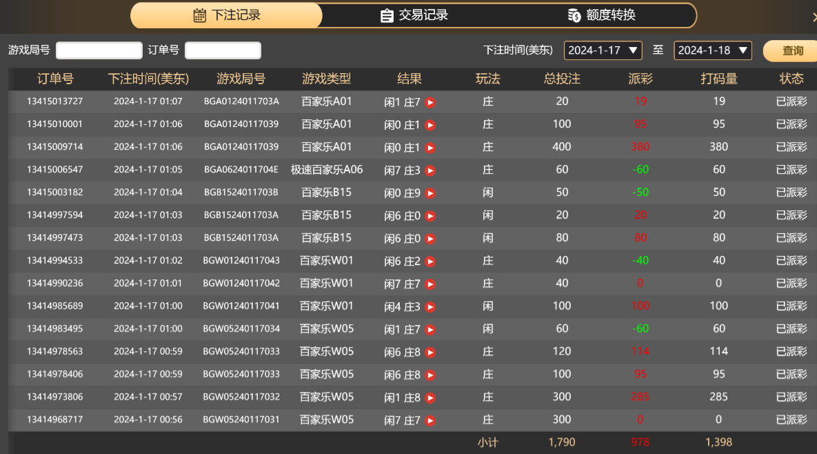 QQ图片20240117140359.png