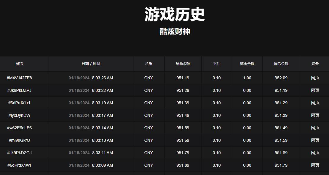 QQ截图20240118080344.jpg