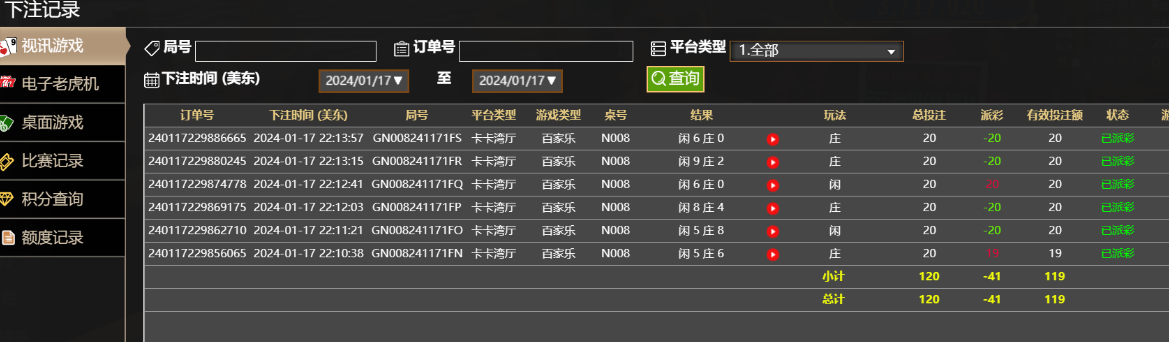 {8675F32A-7B39-4ce9-9F3C-94FF72A4FA0E}.png