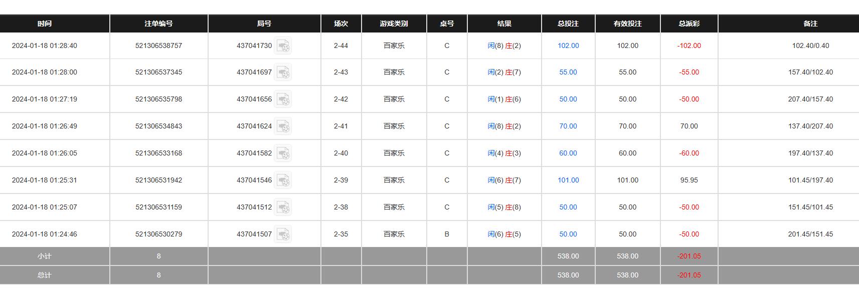 QQ截图20240118132914.jpg