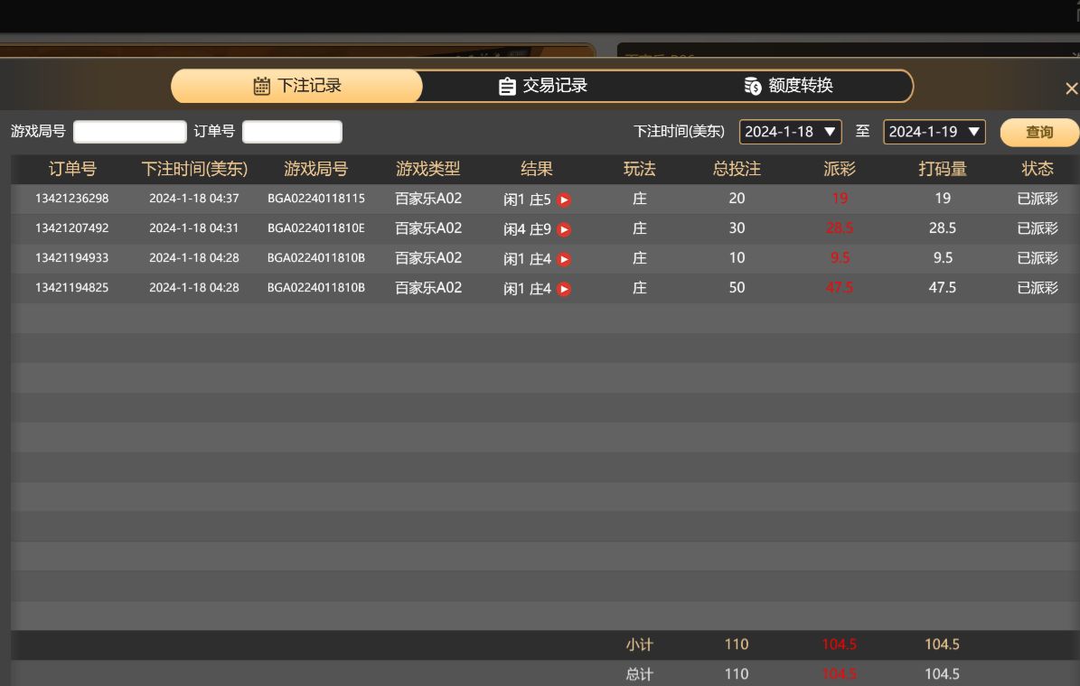 QQ图片20240118165617.png