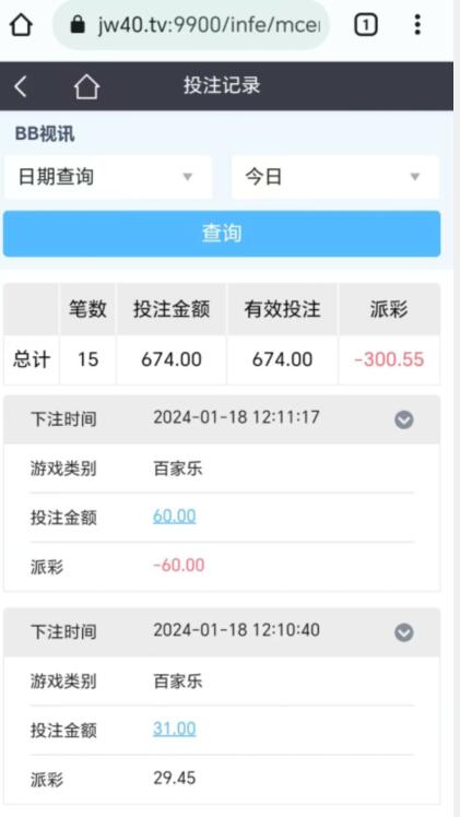 QQ截图20240119001939.jpg