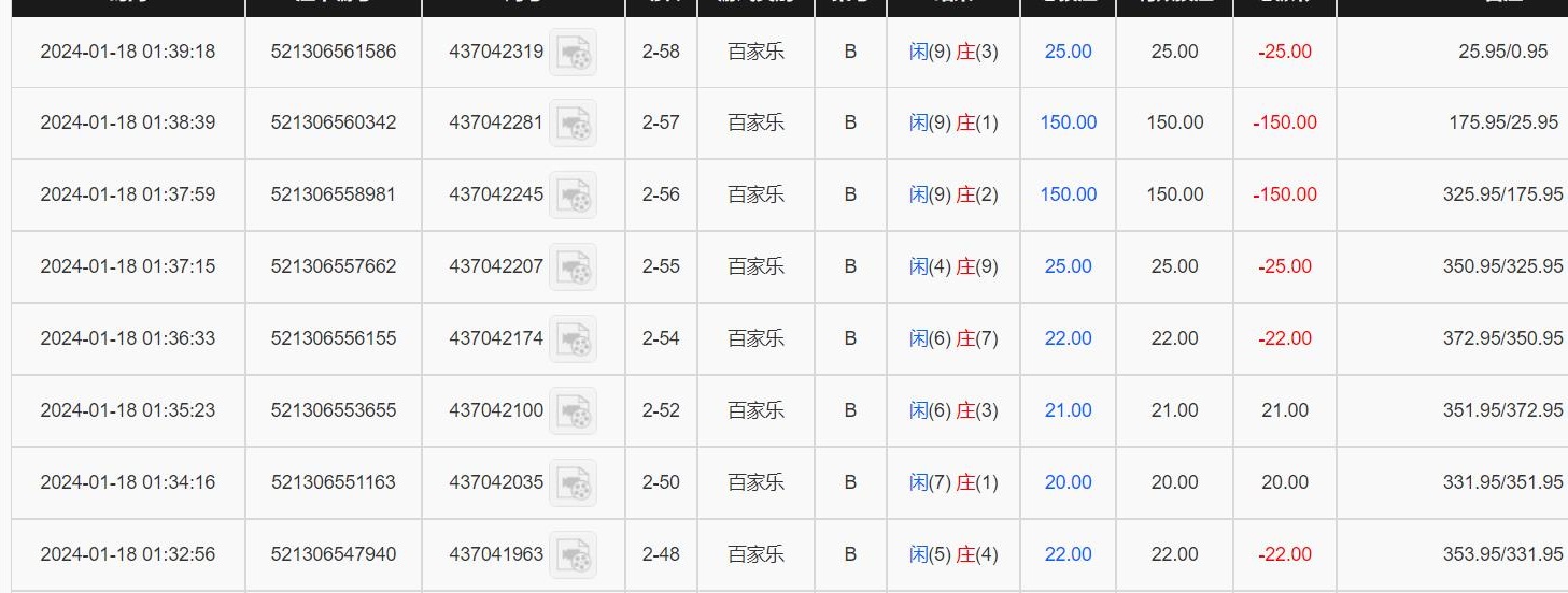360截图20240118142645515.jpg