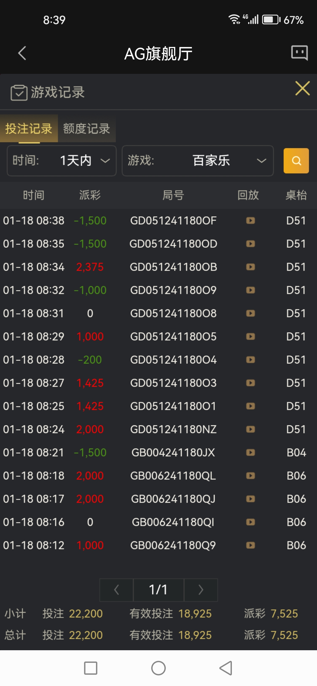 mmexport1705642342878.jpg