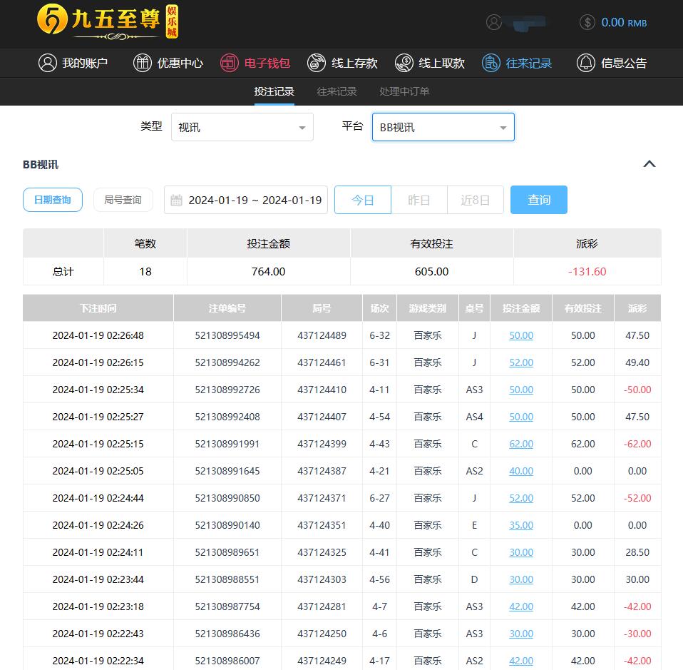 QQ截图20240119143006.jpg