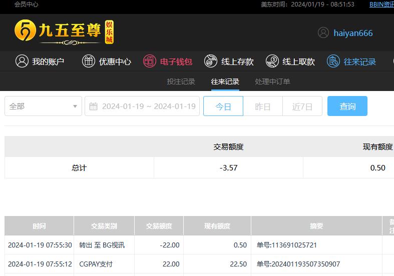 360截图20240119205158922.jpg