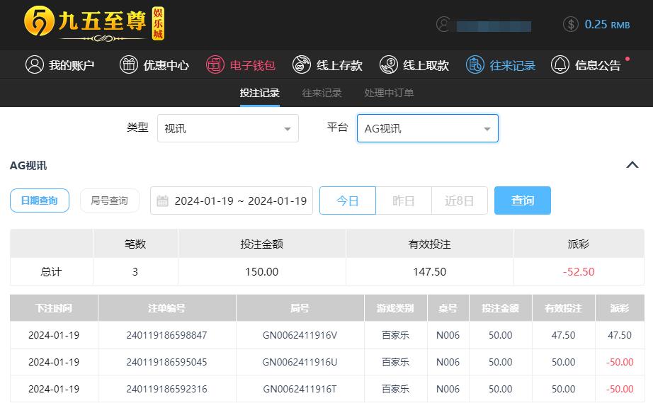 QQ截图20240120065233.jpg