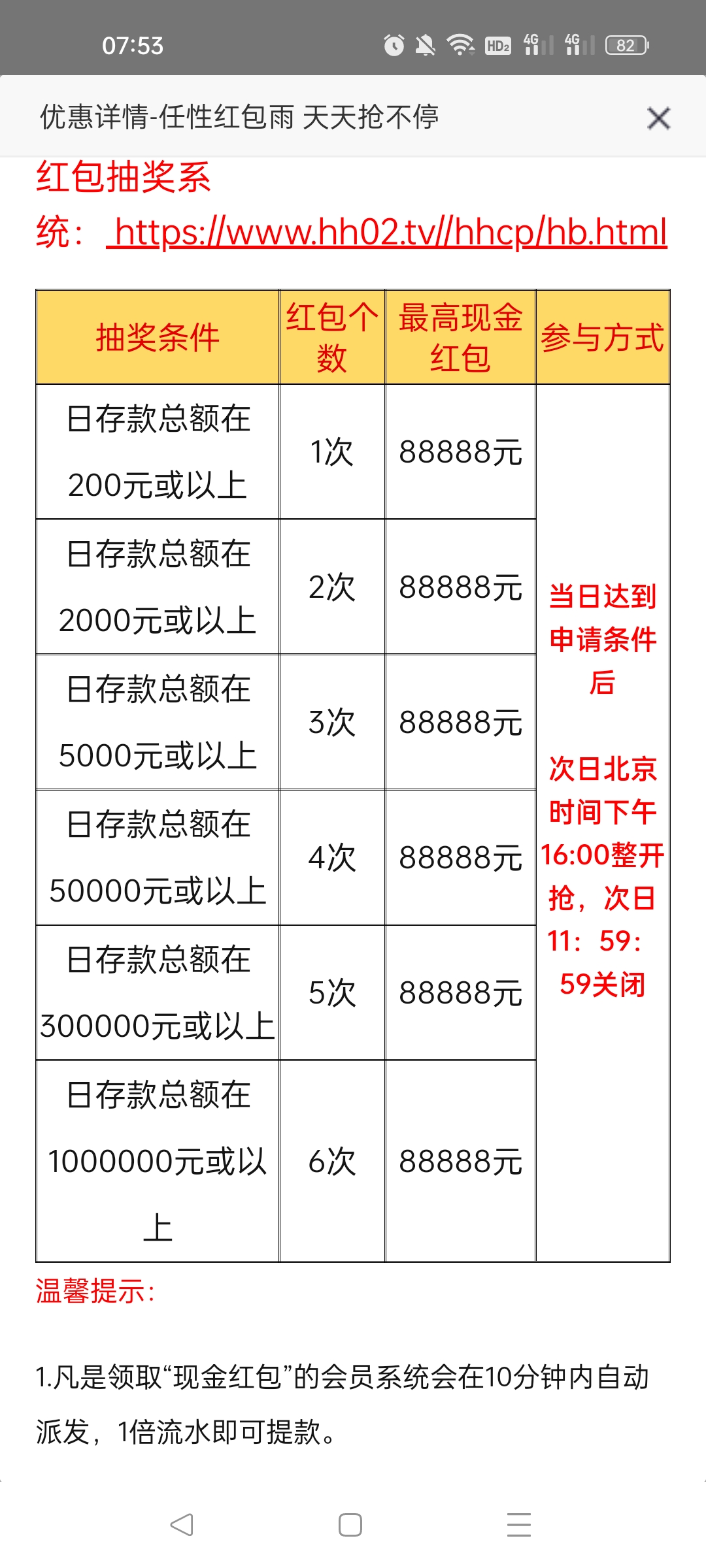Screenshot_2024-01-20-07-53-52-08_f7307a2725dce37ffde5a55feb93d57e.jpg