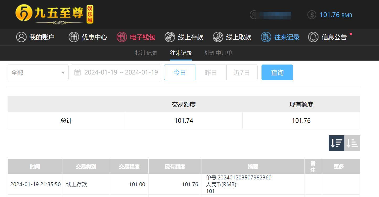 QQ截图20240120093622.jpg