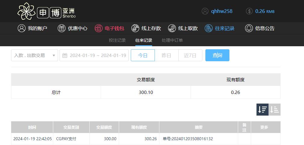 QQ截图20240120104624.jpg