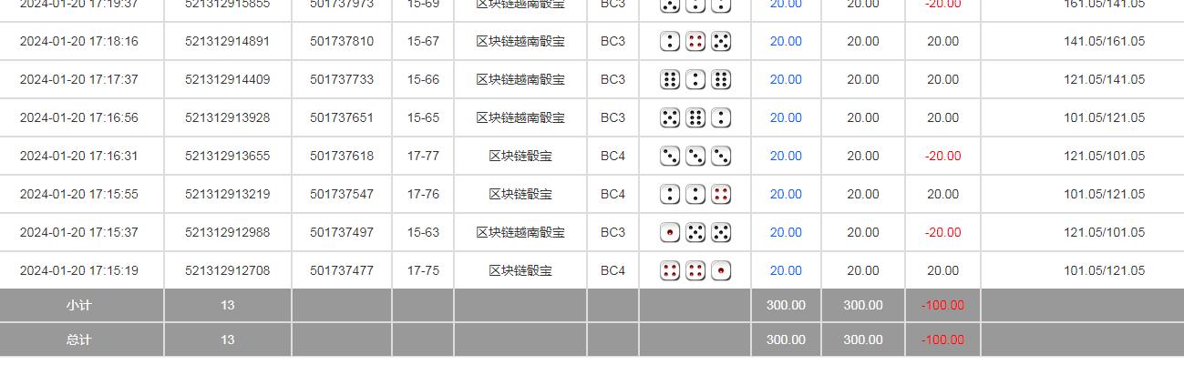 360截图20240121100040554.jpg