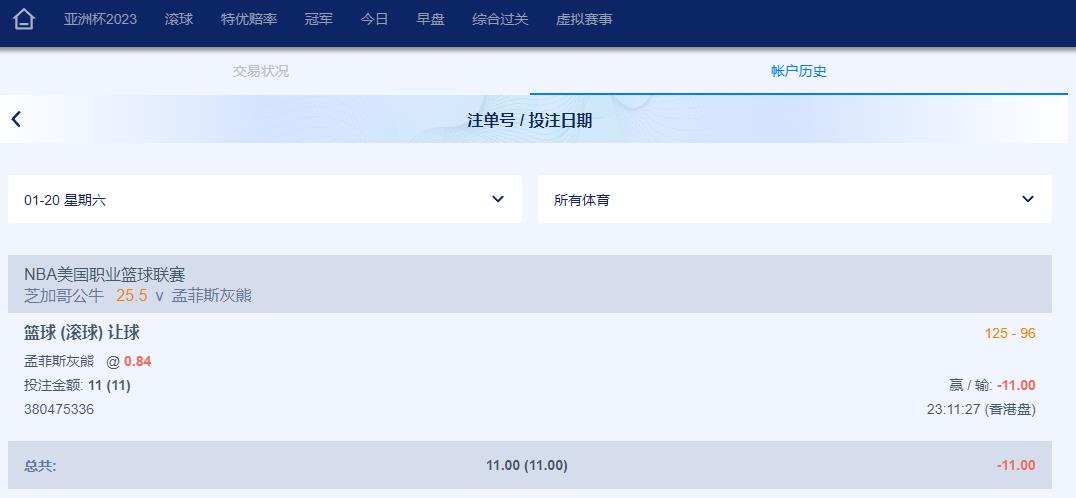 360截图20240121112231853.jpg