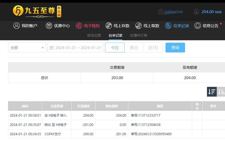 QQ截图20240121123908.jpg